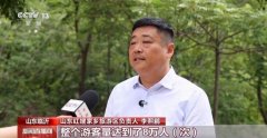 <b>出格是本年“”假期</b>